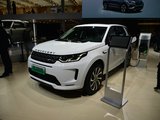 路虎发现运动版P300e