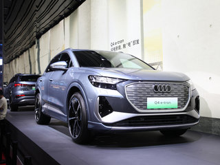 奥迪Q4 E-TRON