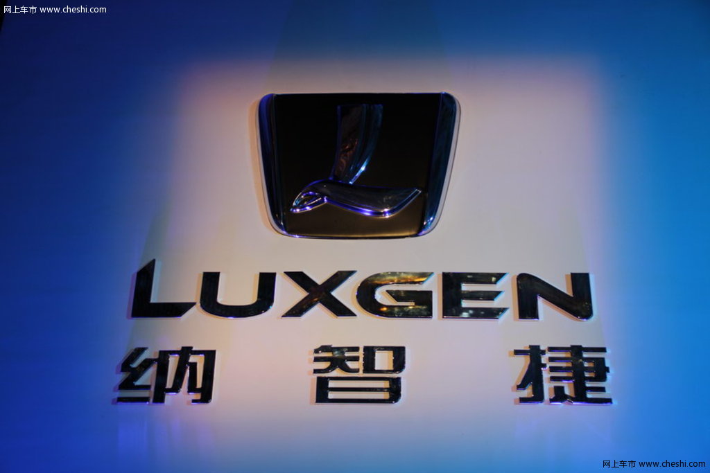 大7 suv 东风裕隆成立图片