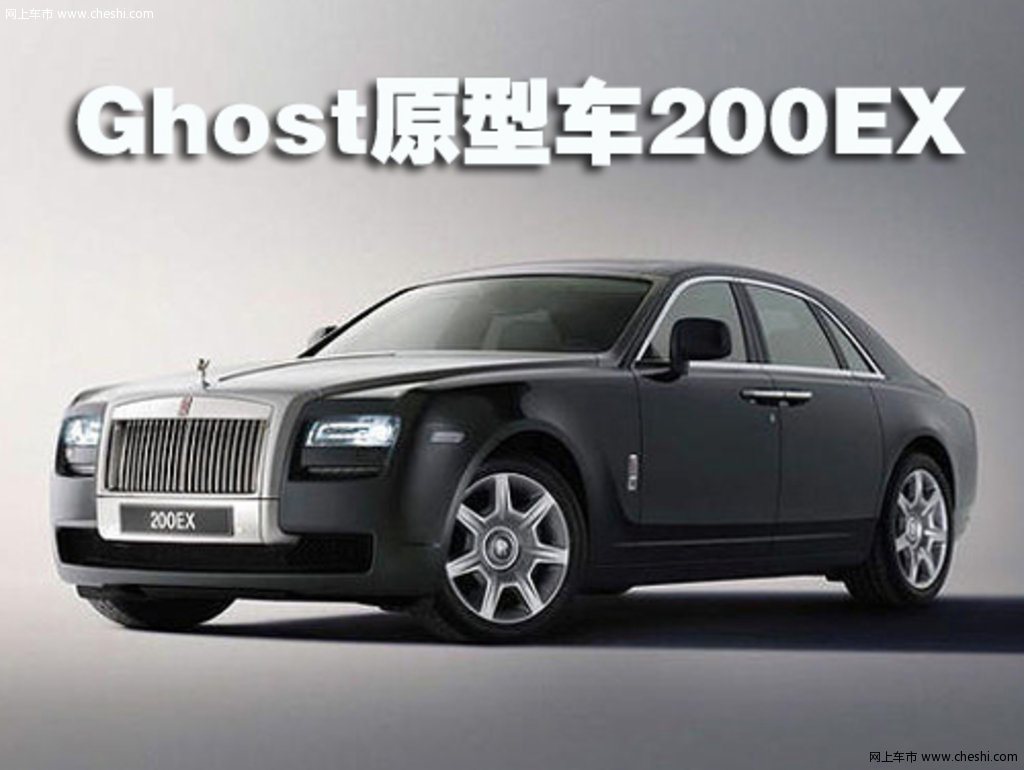 幻影 劳斯莱斯 幻影phantom图片