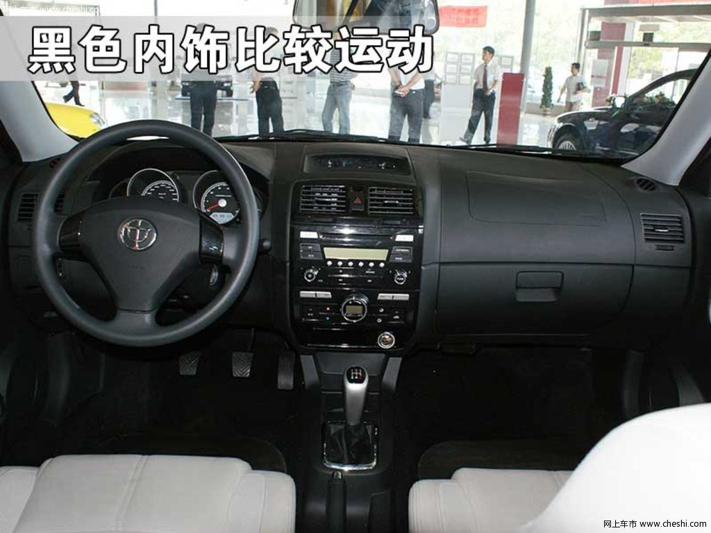汽车图片 中华 骏捷frv 2009款 1.