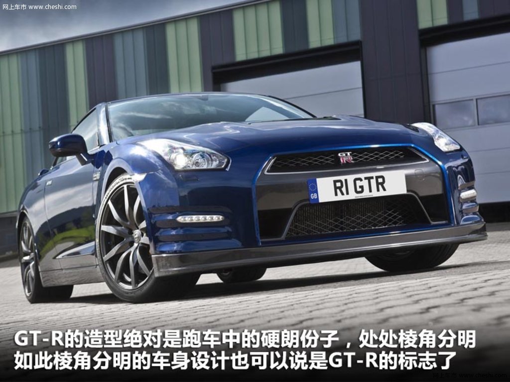 汽车图片 日产 日产gt-r 2012款 3.