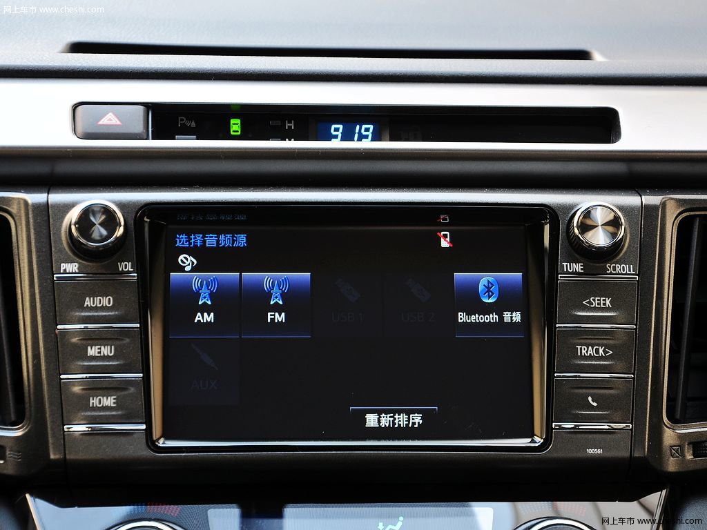 RAV4荣放 15款 丰田 RAV4 2.5L 自动四驱尊享型 5座图片