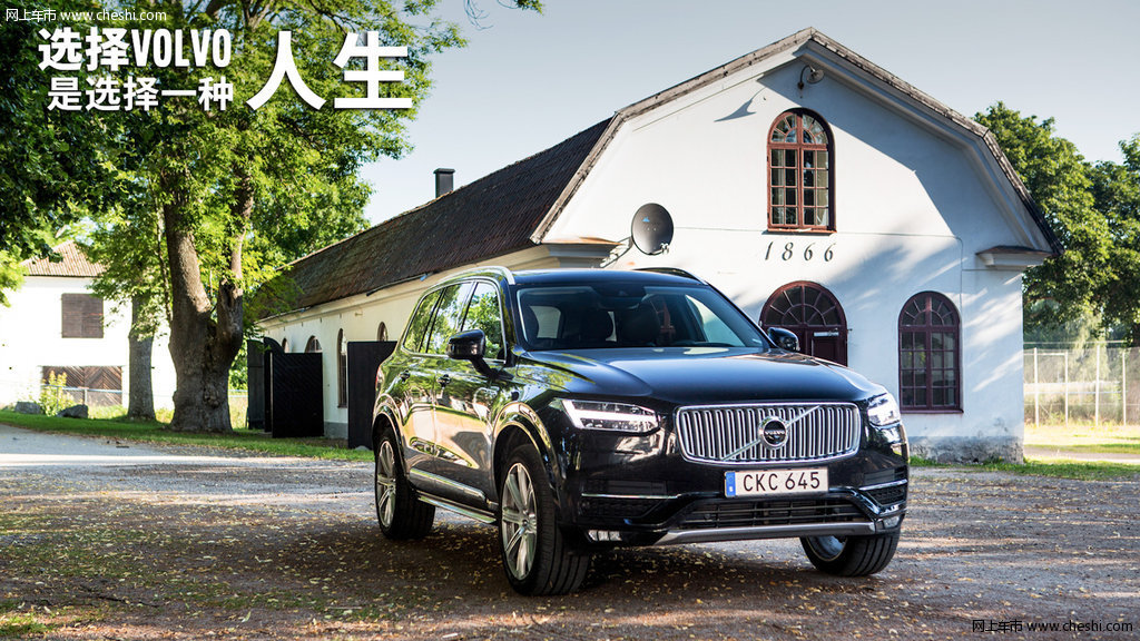 沃尔沃xc90 图片