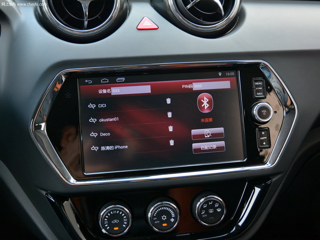 东南dx3 2016款 1.5l手动旗舰型内饰中控图片(14/102)