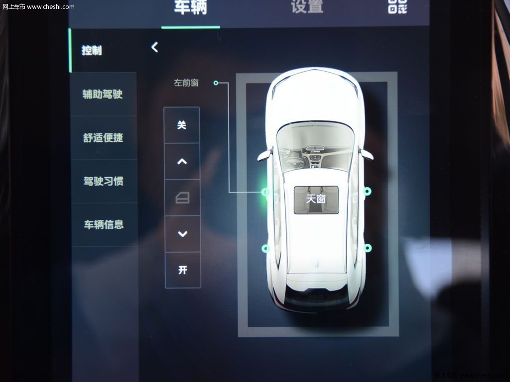 荣威i6图片红旗H5在昆明那里卖图片