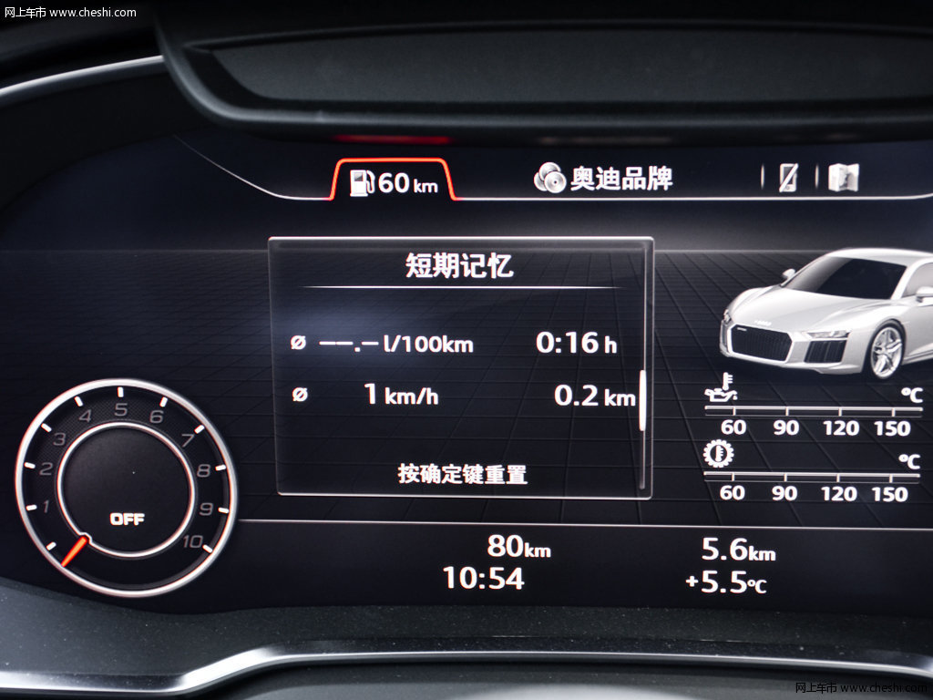奥迪r8 2017款 v10coupe内饰中控图片(20/49)_网上车市