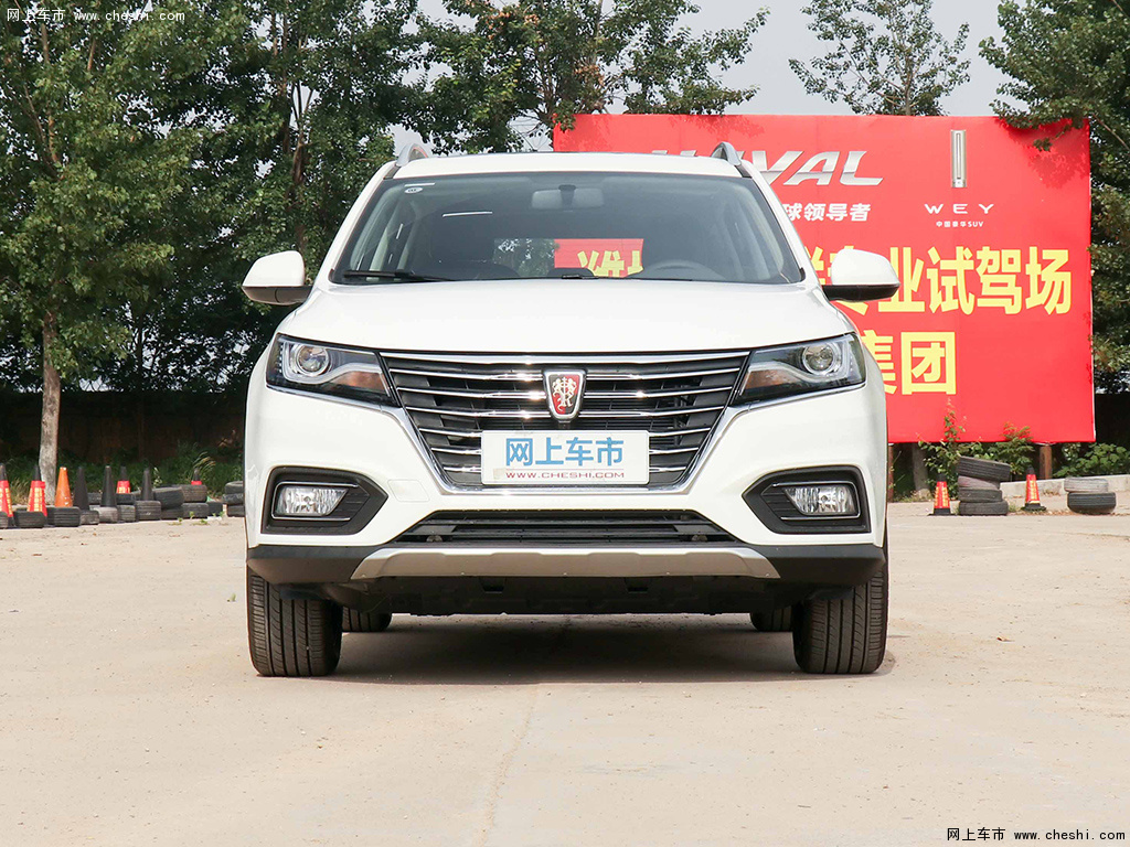 荣威RX5 图片