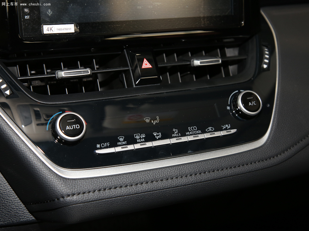 汽车图片 丰田 亚洲狮 2021款 2.0l 尊贵版  2021 2.0l 豪华版 2.