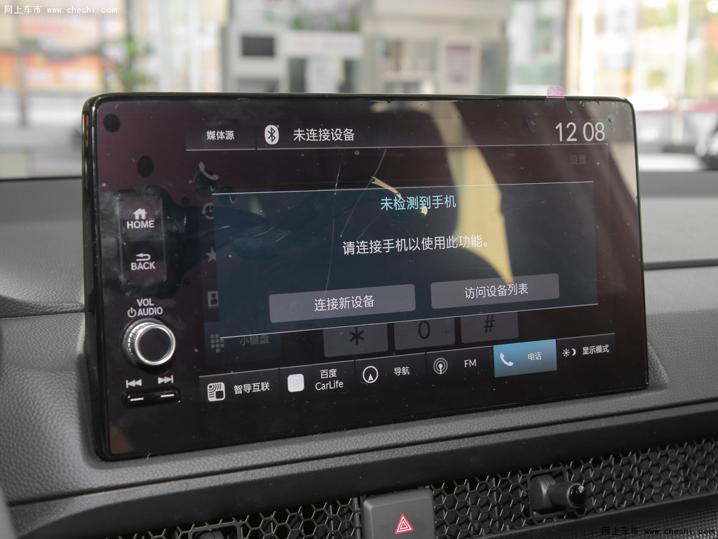 本田CR-V 图片