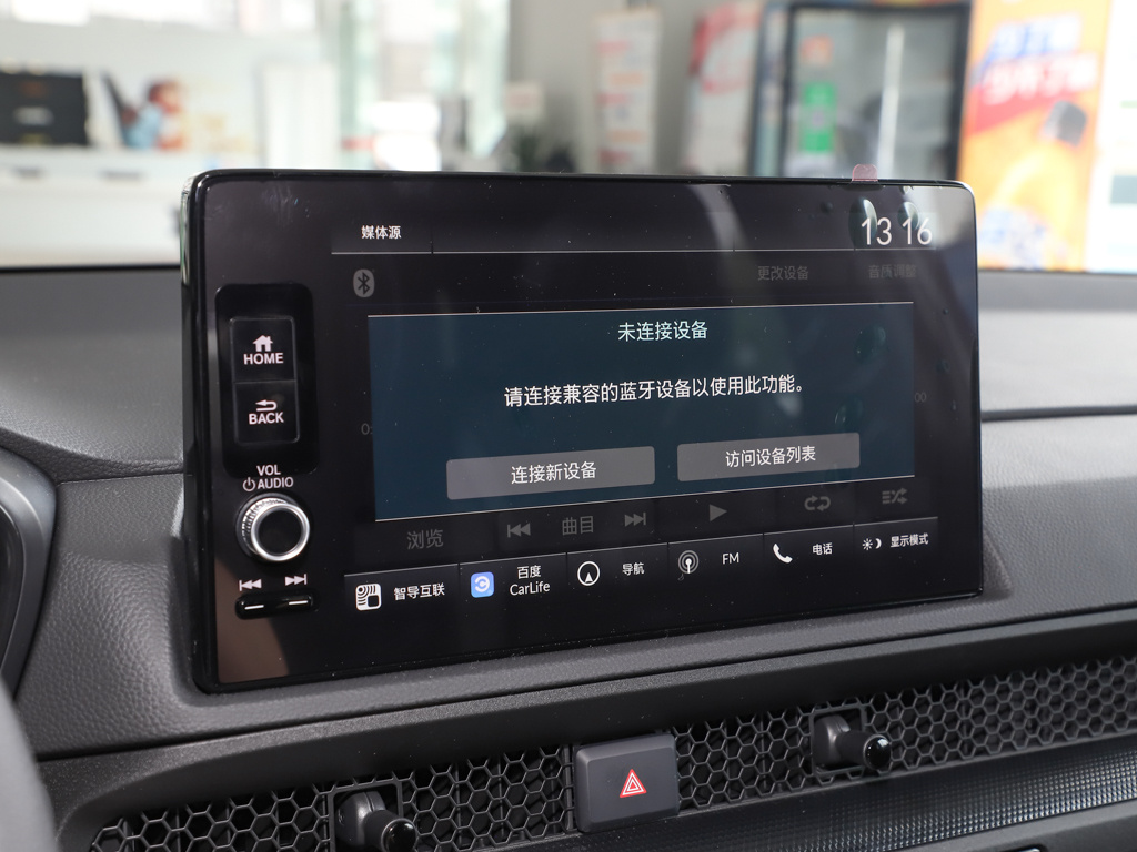 本田CR-V 图片