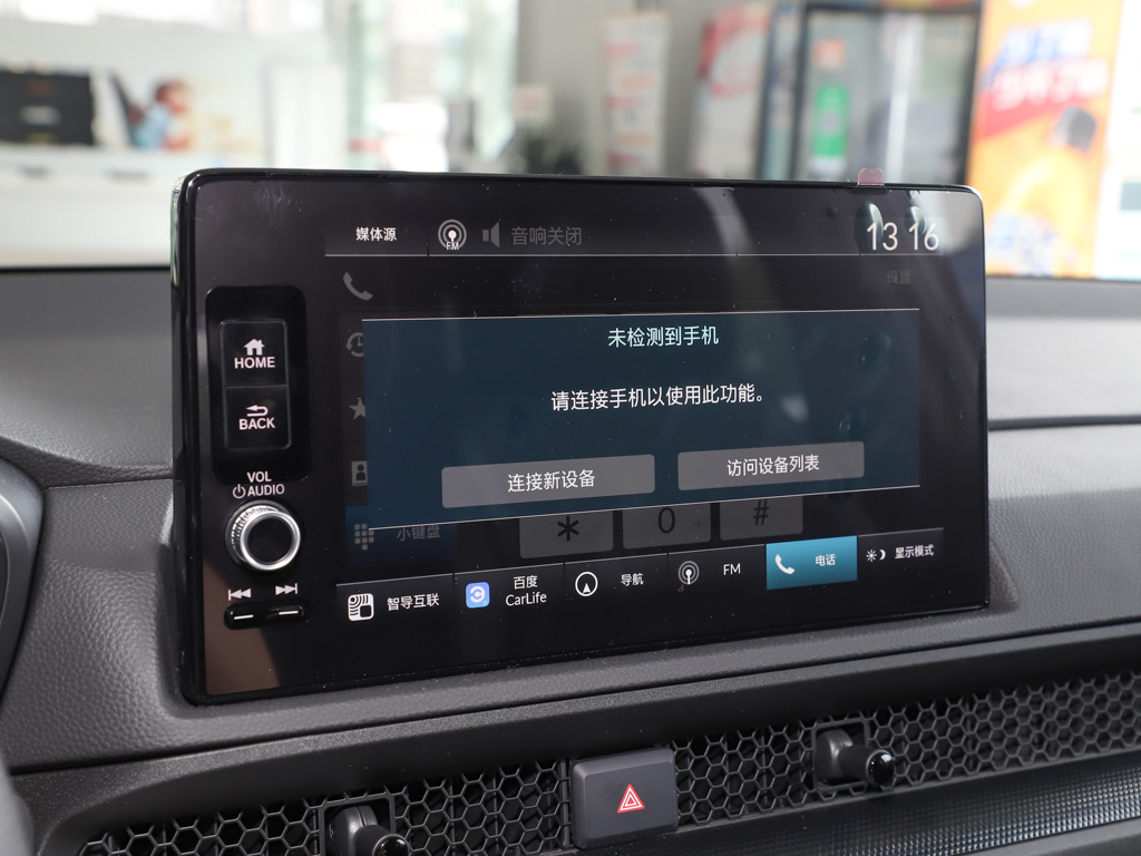 本田CR-V 图片