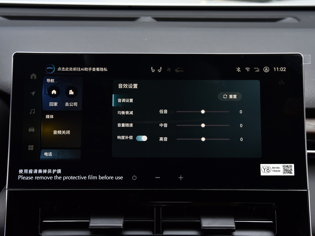 亚洲龙 图片