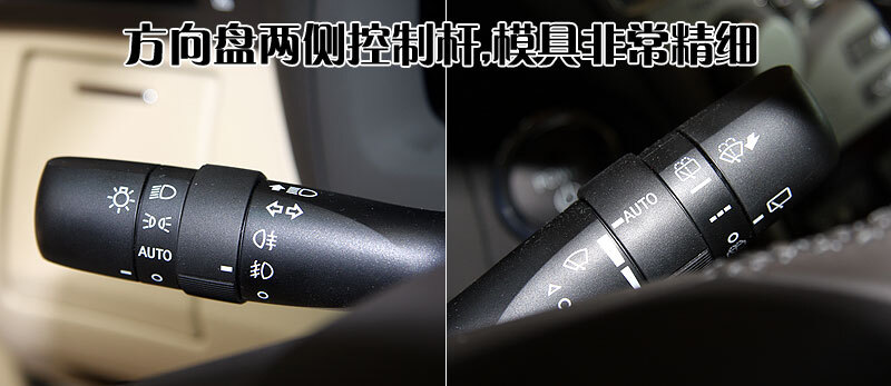 雷克萨斯RX 雷克萨斯(凌志) RX 2009款图片