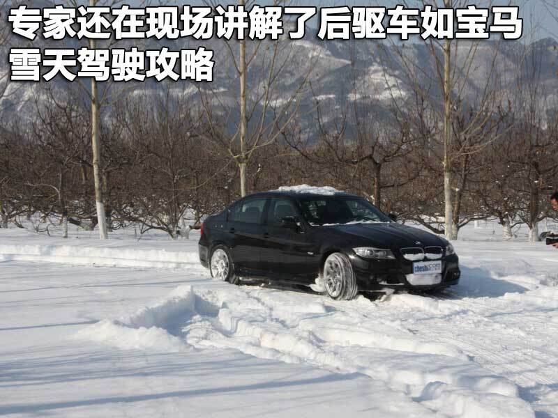 宝马3系 华晨宝马 新3系 2011款图片