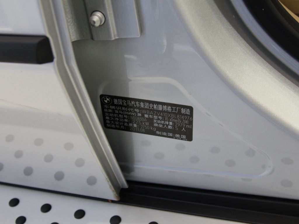 宝马X5(进口) 2011款 xDrive35i 领先型图片