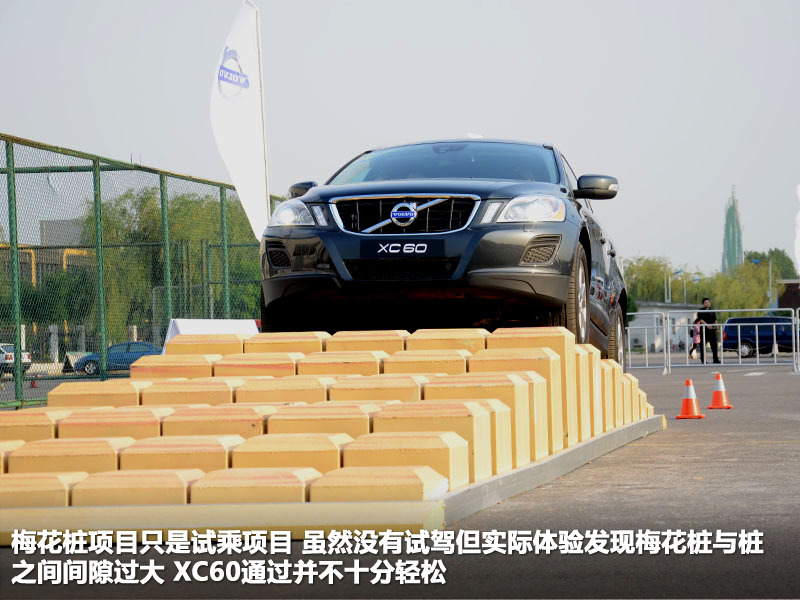 沃尔沃V60 图片