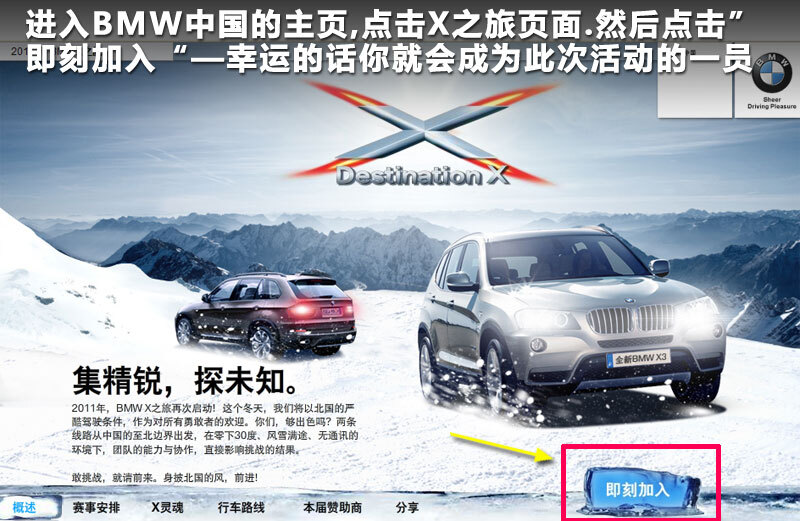 宝马X5(进口) 图片