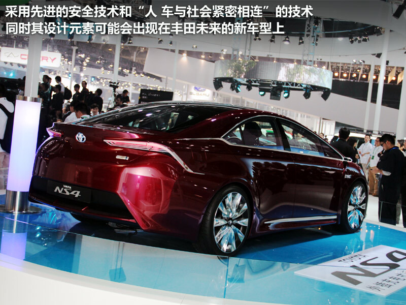 云动双擎概念车 图片