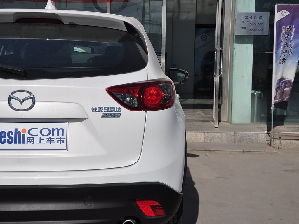 马自达CX-5 2013款 2.0L 自动 舒适型图片