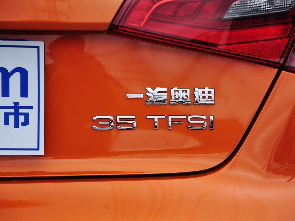 奥迪A3 Sportback 35TFSI 豪华型 2014款图片