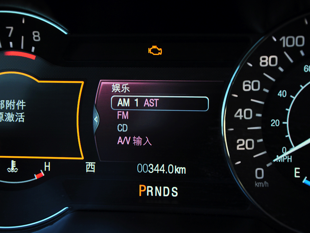 林肯MKZ 2014款 2.0T 自动 尊耀版图片