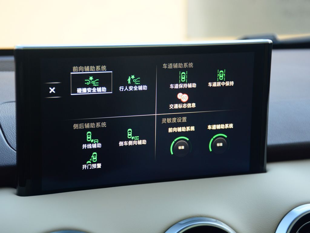 魏牌 VV6 图片