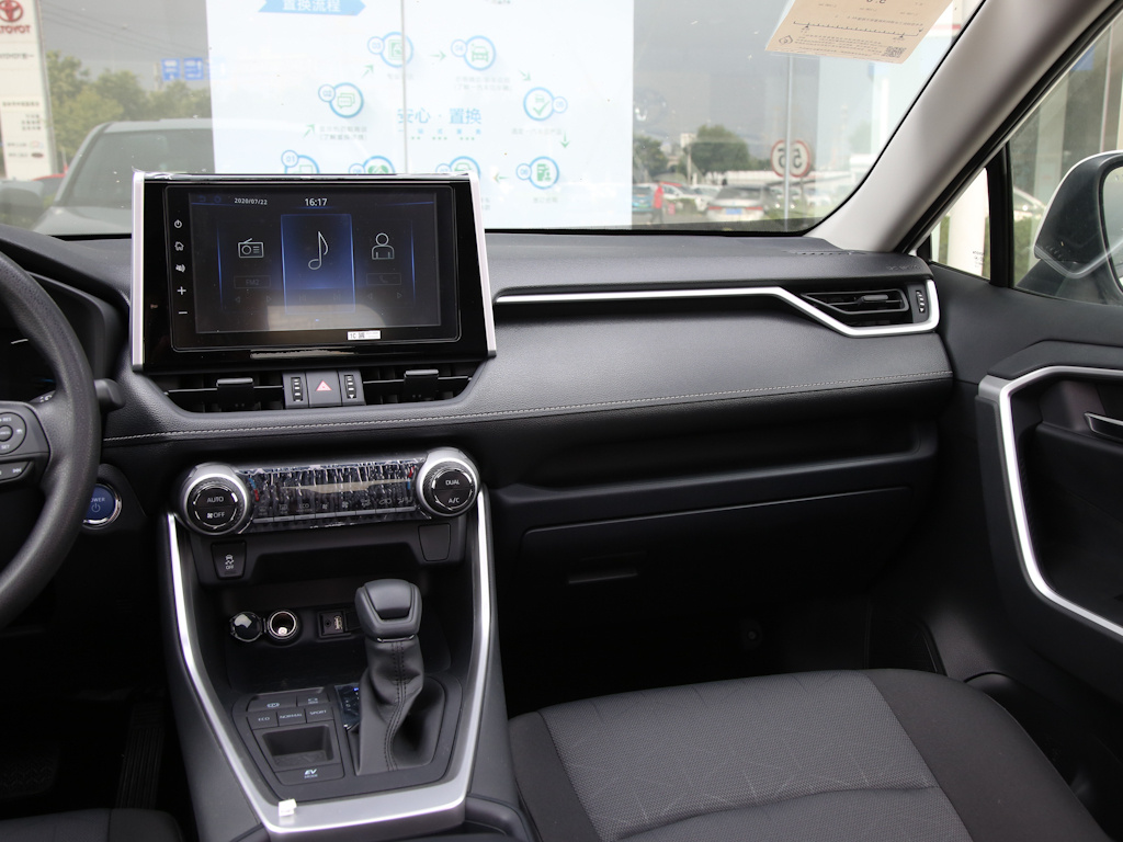 RAV4荣放 图片