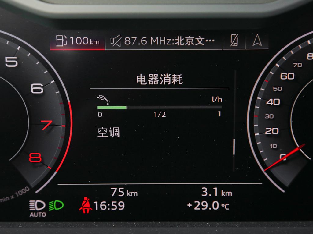 奥迪A8 图片