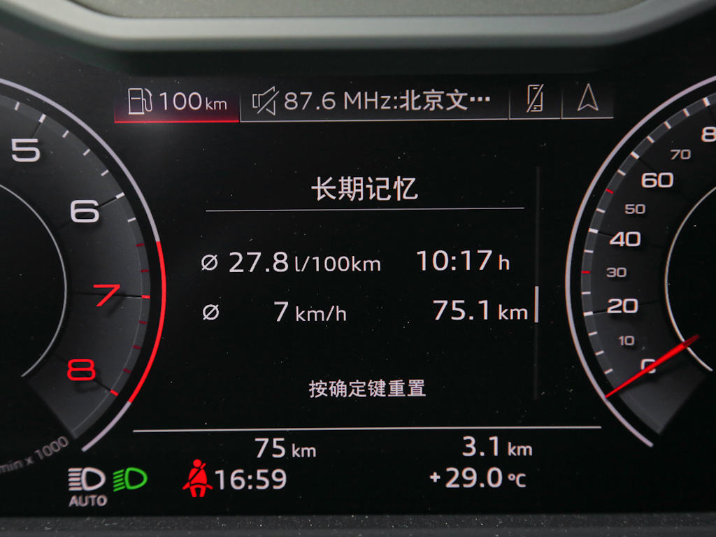 奥迪A8 图片