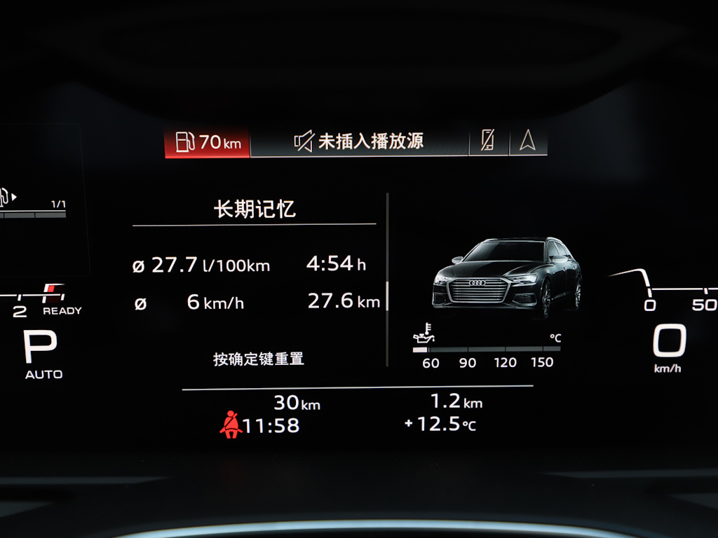 奥迪A6 旅行版 图片