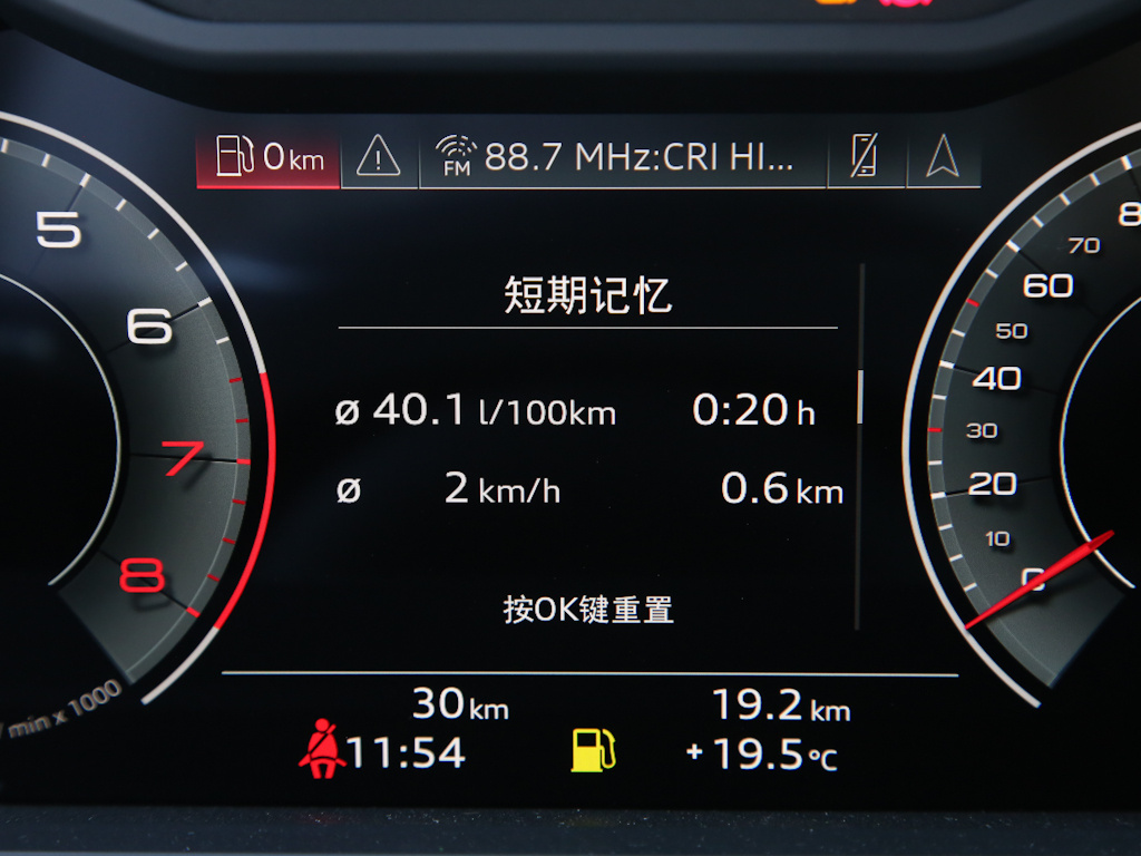 奥迪A8 图片