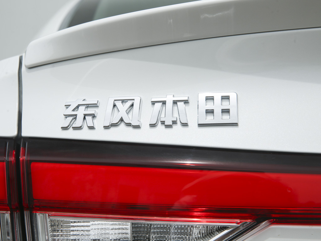 享域 图片