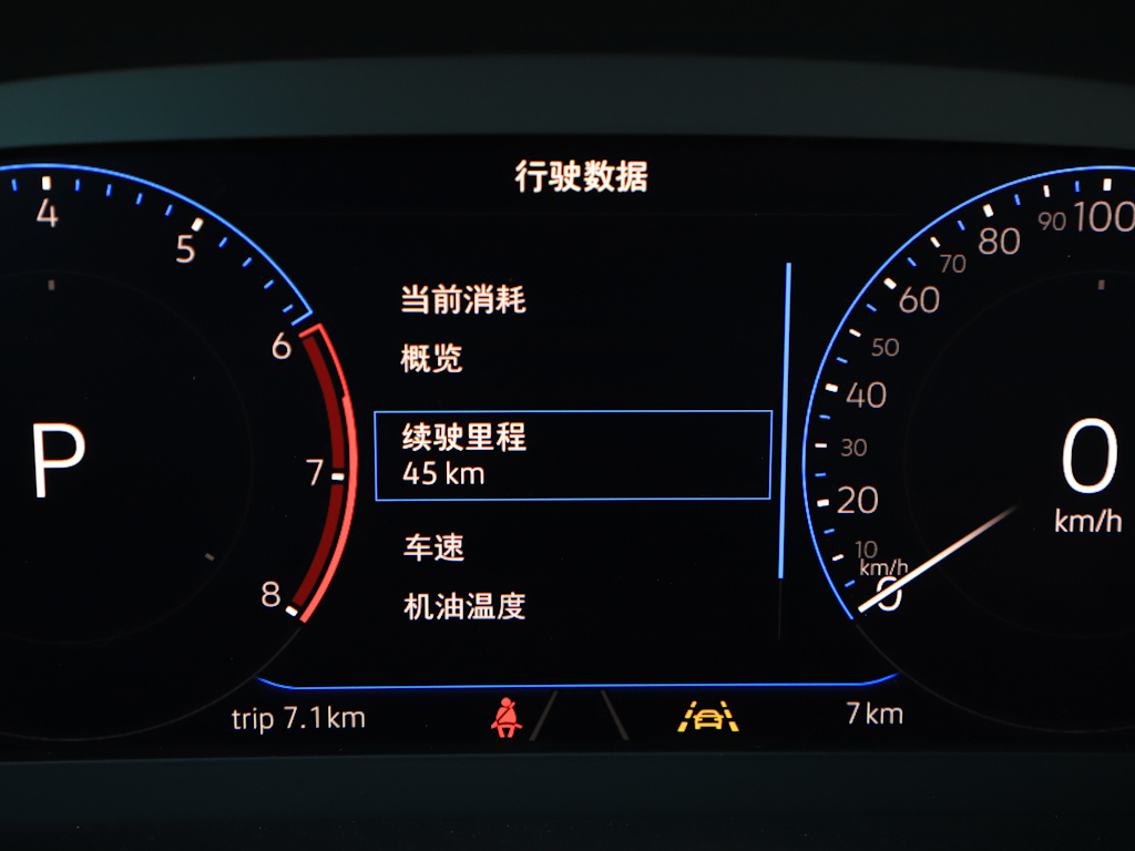 帕萨特 图片