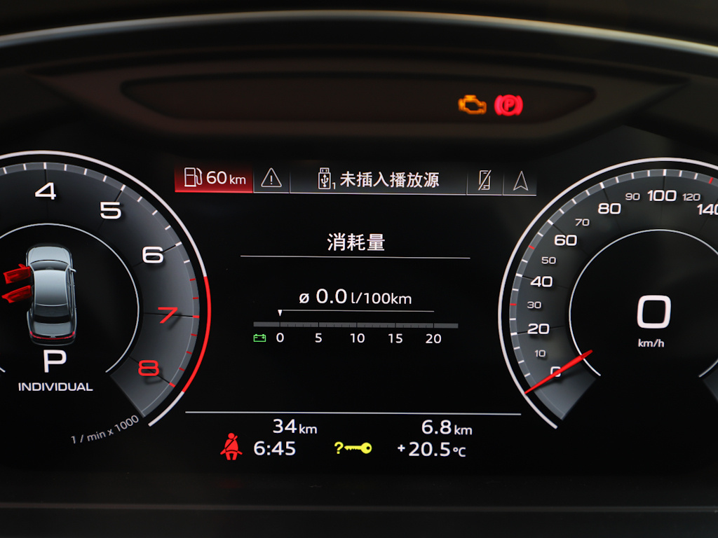 奥迪A8 图片