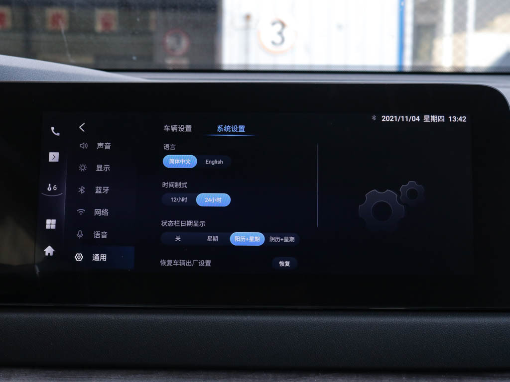 风光580 图片