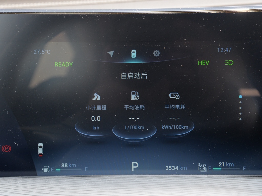 瑞虎8 PLUS新能源 图片