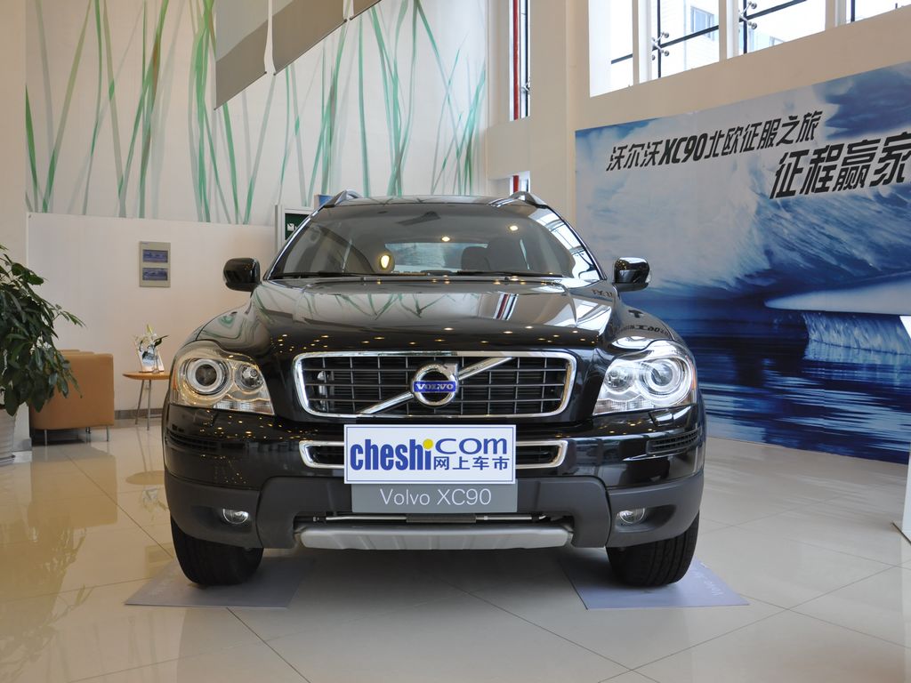XC90 2.5T ATT5 北欧豪华版2012款