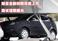 狮跑 东风悦达起亚 狮跑Sportage图片