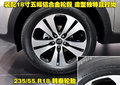 狮跑 东风悦达起亚 狮跑Sportage图片