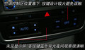 猎豹CS6 长丰猎豹 CS6图片