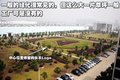 猎豹CS6 长丰星沙基地图片