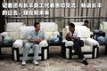 猎豹CS6 长丰星沙基地图片