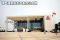 猎豹CS6 长丰星沙基地图片