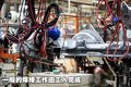 猎豹CS6 长丰星沙基地图片