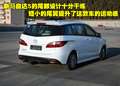 马自达5 马自达(进口) Mazda5图片