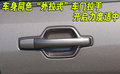 帕杰罗 三菱(进口) 帕杰罗 V97图片