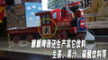 帕杰罗 三菱(进口) 帕杰罗 V97图片