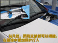 雅阁 雅阁第8代解剖车图片