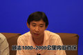 夏利N3 天津一汽 夏利N3+图片